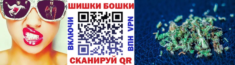 Купить Канабис  КОКАИН  Гашиш  БУТИРАТ  Мефедрон  СК  АМФ  Бузулук