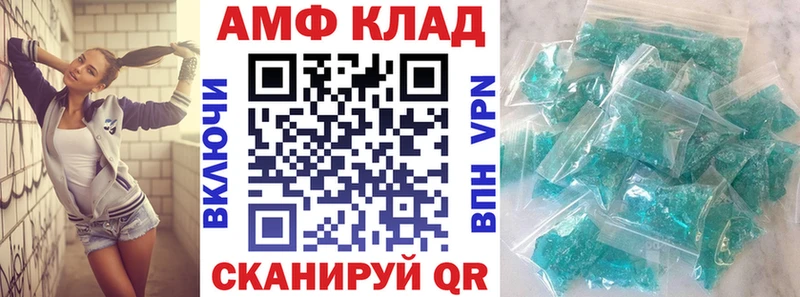 Amphetamine 97%  Купить  Бузулук 
