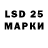 LSD-25 экстази ecstasy NOGO OXRANNIKA