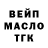 Амфетамин Розовый Dmytro Kravtsov