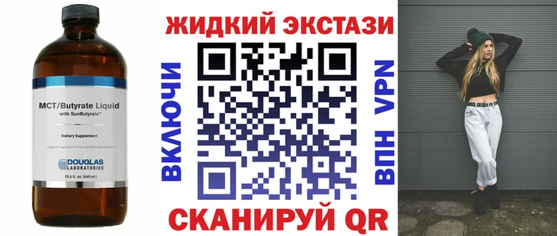 БУТИРАТ 99%  Купить где  Бузулук 