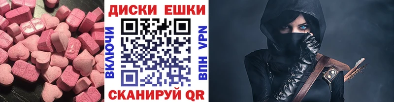 Ecstasy 280мг  Купить закладки  Бузулук 