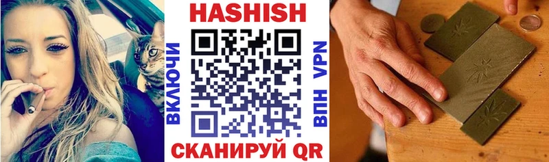 Купить закладки  Бузулук  ГАШИШ гашик 
