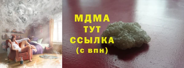 мескалин Алексин
