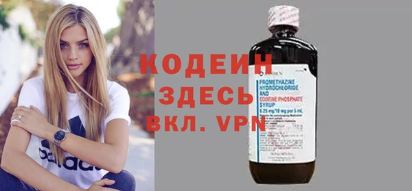 мескалин Алексин