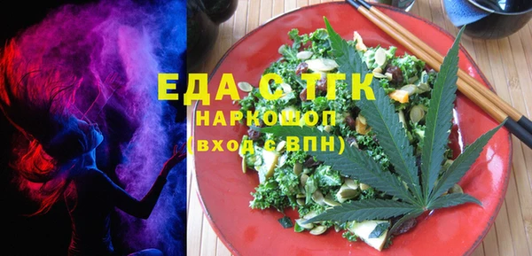 мескалин Алексин
