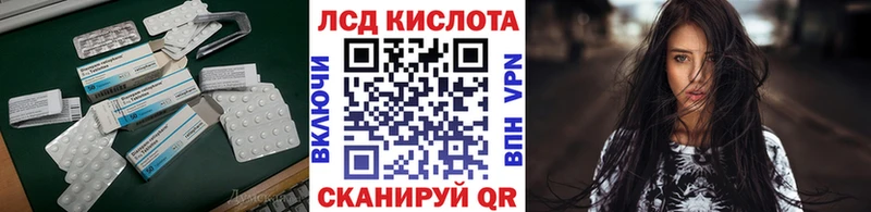 Купить  Бузулук  ЛСД экстази ecstasy 