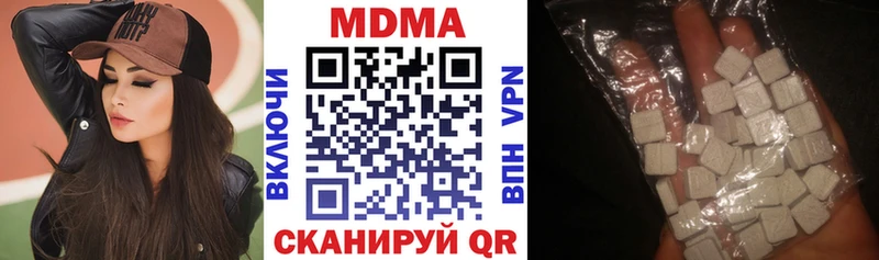 МДМА crystal  Купить  Бузулук 