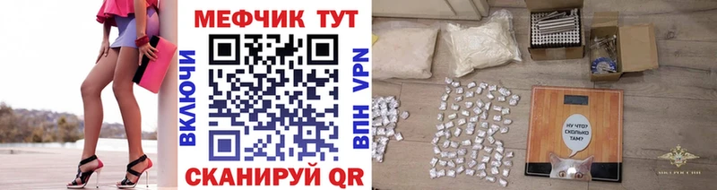 Купить где  Бузулук  Мефедрон mephedrone 