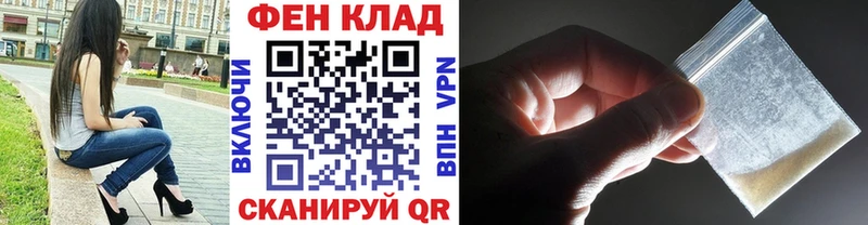 Первитин витя  Купить закладки  Бузулук 