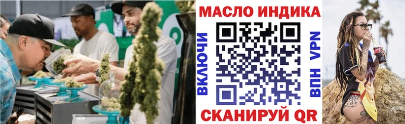 ТГК концентрат  Купить закладки  Бузулук 